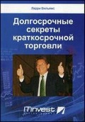 ������� ����� «������������ ������� ������������� ��������»