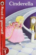  «Cinderella»