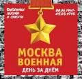    «    .    . 22  1941 - 9  1945»