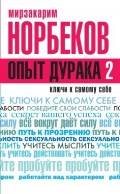    «  2.    »