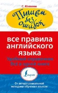   «   »
