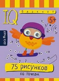  « . 75   »