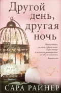   « ,  »