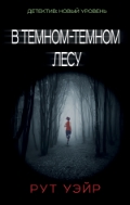   « - »