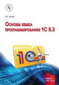  . . «   1 8. 3.  »