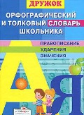  «��������������� � �������� ������� ���������. ������������, ��������, ��������»