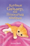   « ,   »