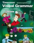  «Timesaver Visual Grammar»