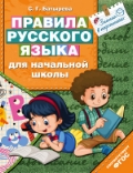   «     »