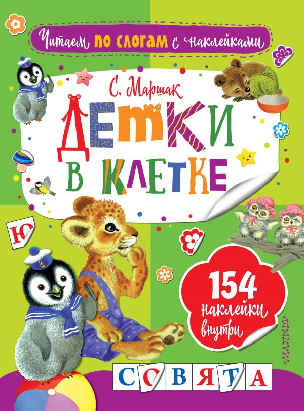    «  »