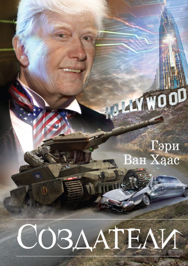   «»