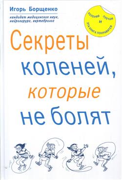    « ,   »
