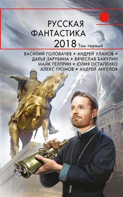  « -2018.  1»