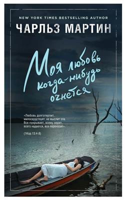   «  - »