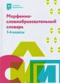    «1-4 . - »