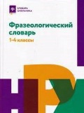    «1-4 .  »