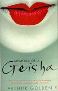������ ����� «Memoirs of a Geisha»