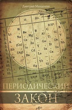 ��������� ������� �������� «������������� �����»