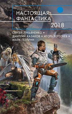  «   2018»
