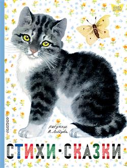  «�����. ������»