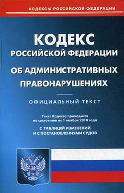  «������ ���������� ��������� �� ���������������� ��������������� �� ��������� �� 1 ������ 2018 ����»