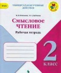    «2 .  .  . »