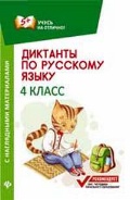    «4 .       »