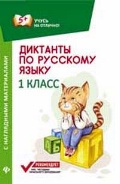    «1 .       »
