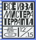   « -  »