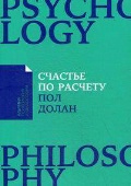   «  :    ,     »