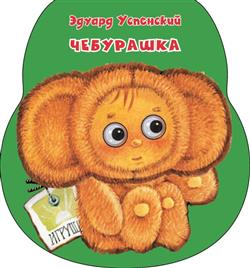 ��������� ������ ���������� «���������»