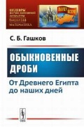 ������ ������ ��������� «������������ �����. �� �������� ������ �� ����� ����»