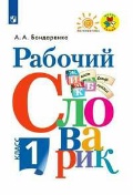    «1 .   (.  )»