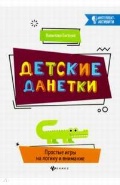    « .      »