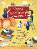 «   !   , , »