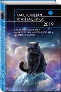  «   2019»