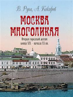 ���� �������� ���������� «������ ����������»