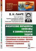 ����� ������ ���������� «���������� ���������, ������� � ������������� ������»