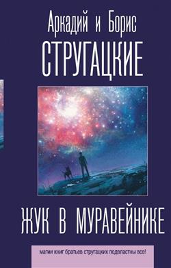    «  »