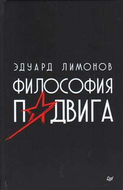 ������� ������ ������������ «��������� �������»