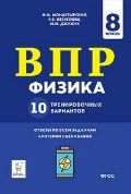    «8 . . . 10  »