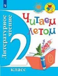  « . 2 .  »