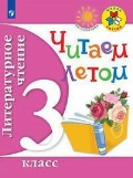  « . 3 .  »
