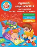  «    ,   »