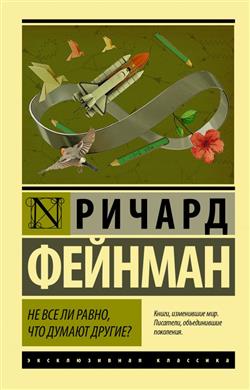 ������� ������ «�� ��� �� �����, ��� ������ ������?»