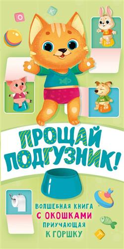  « !    ,   »