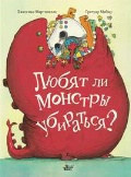   «   ?»