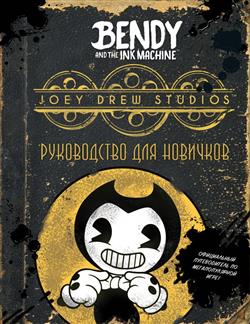 ������� ���� «����� � ���������� ������. ����������� ��� ��������»