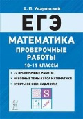  . . «10-11 . . .  »
