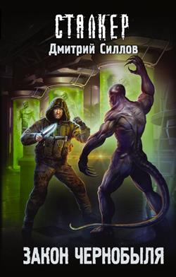 ������ ������� �������� «����� ���������»